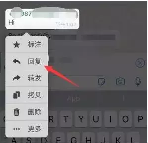 外贸人必知的12个WhatsApp小技巧