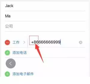 外贸人必知的12个WhatsApp小技巧