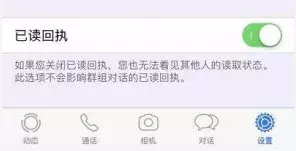 外贸人必知的12个WhatsApp小技巧