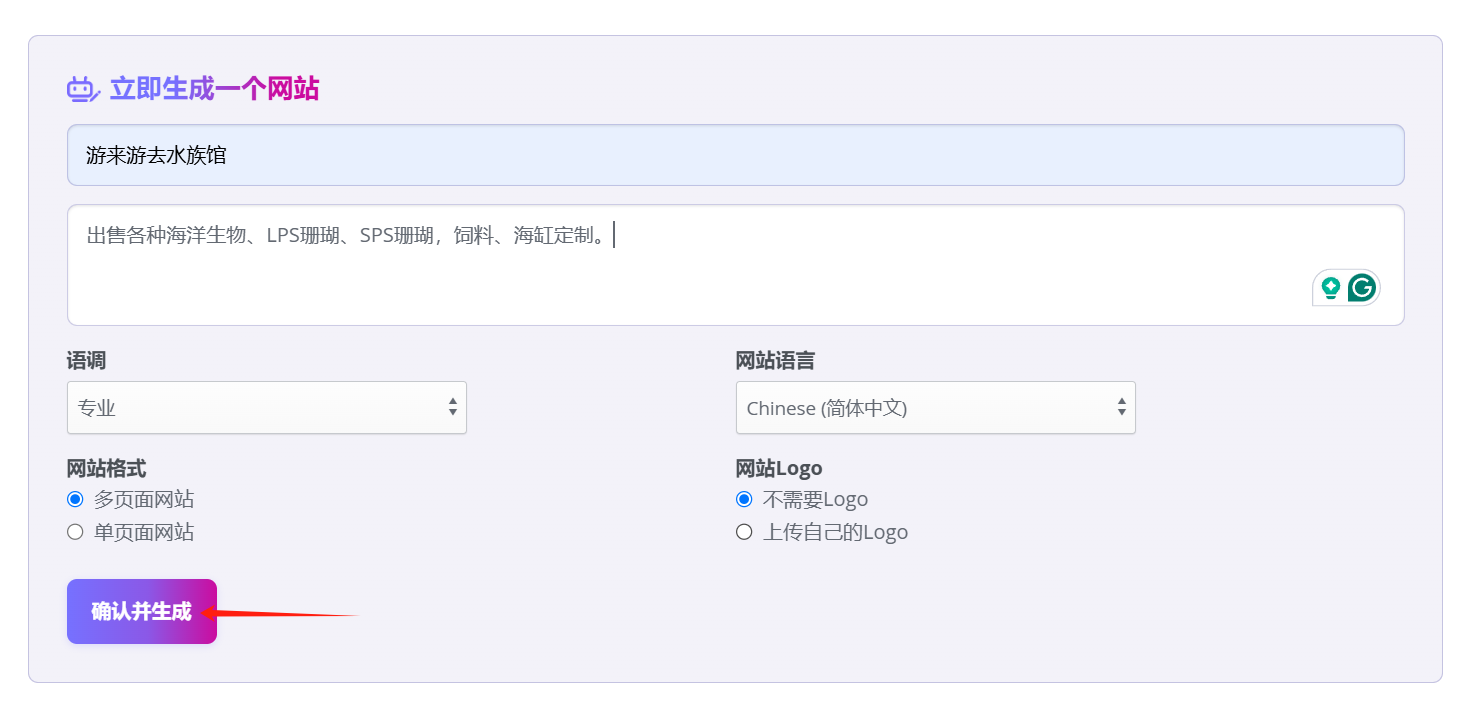 新时代AI独立站自建,不知道这个可就落伍了！