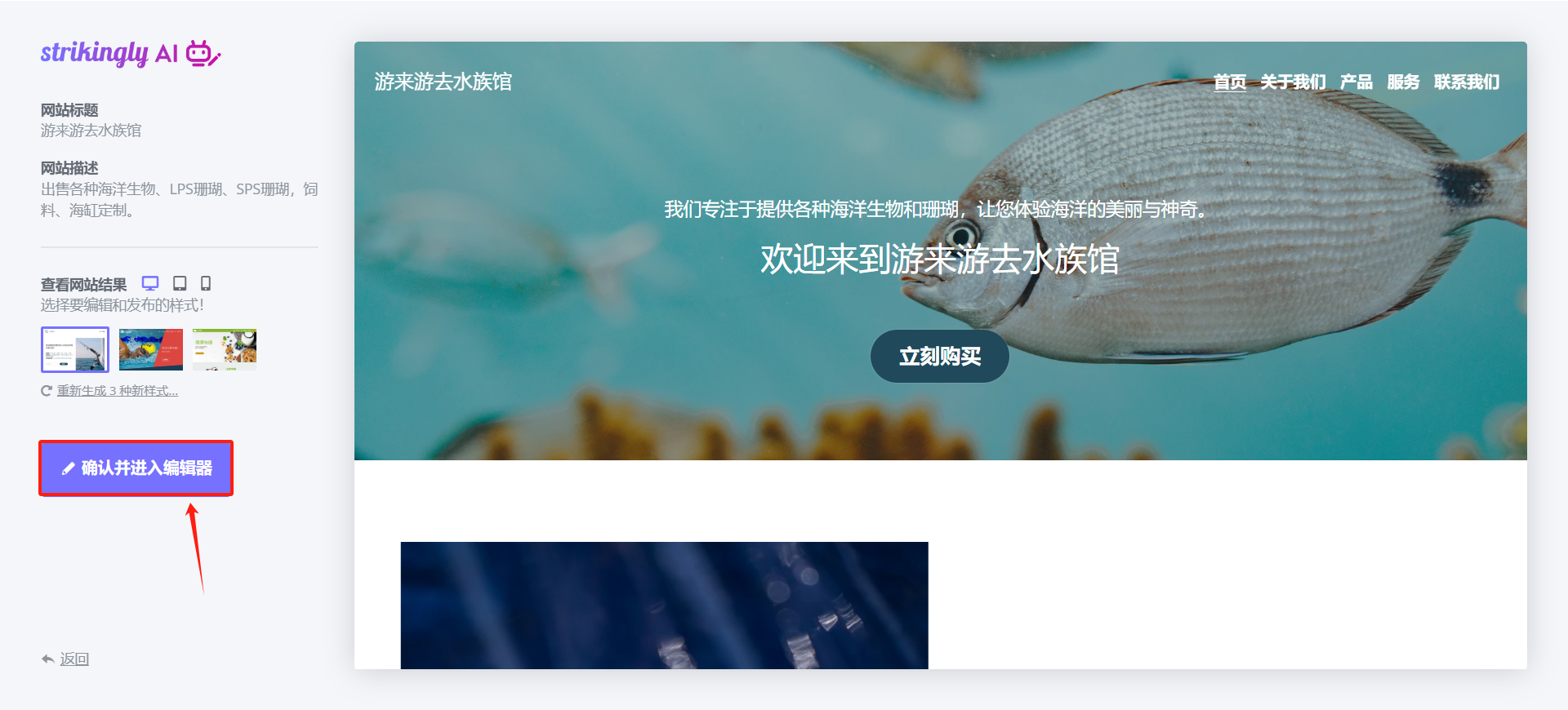 新时代AI独立站自建,不知道这个可就落伍了！